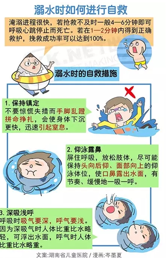QQ圖片20150720132504.png QQ圖片20150720132504.png