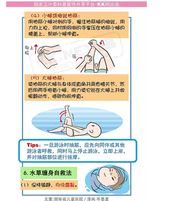 QQ圖片20150720132547.png QQ圖片20150720132547.png