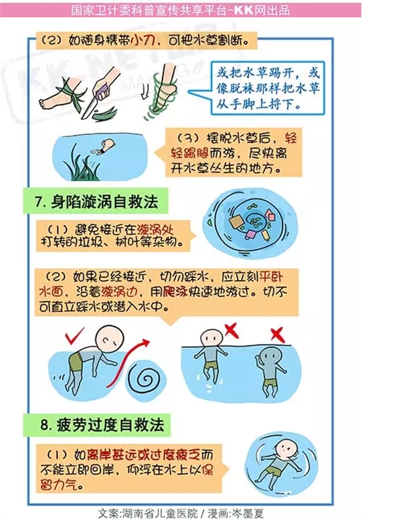 QQ圖片20150720132611.png QQ圖片20150720132611.png