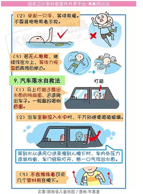 QQ圖片20150720132627.png QQ圖片20150720132627.png
