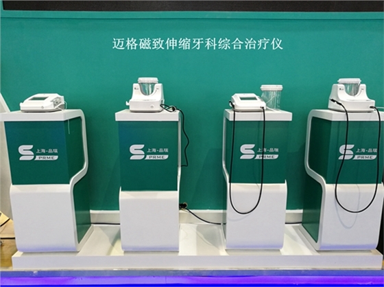 2品瑞邁格磁致伸縮治療儀_副本.jpg 2品瑞邁格磁致伸縮治療儀_副本.jpg