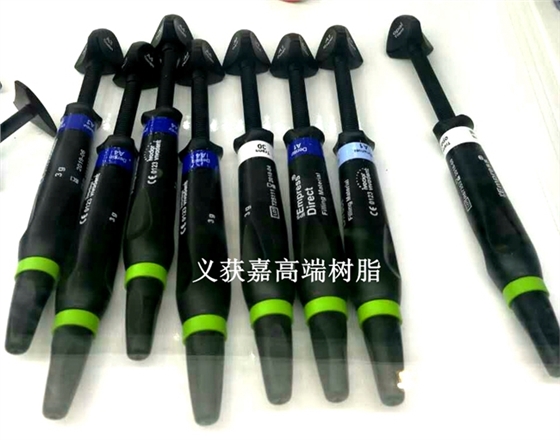 4義獲嘉高端樹脂_副本.jpg 4義獲嘉高端樹脂_副本.jpg