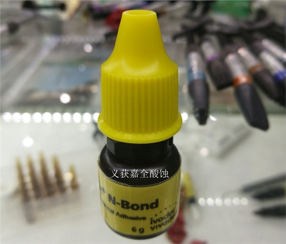 4義獲嘉全酸蝕1_副本.jpg 4義獲嘉全酸蝕1_副本.jpg