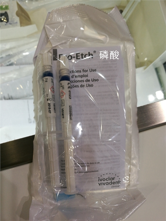 4義獲嘉全酸蝕2_副本.jpg 4義獲嘉全酸蝕2_副本.jpg