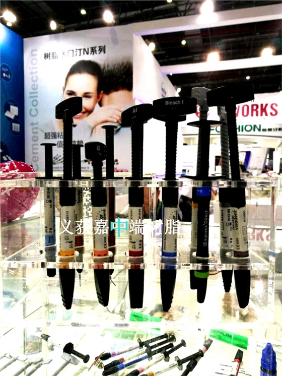 4義獲嘉中端樹脂_副本.jpg 4義獲嘉中端樹脂_副本.jpg
