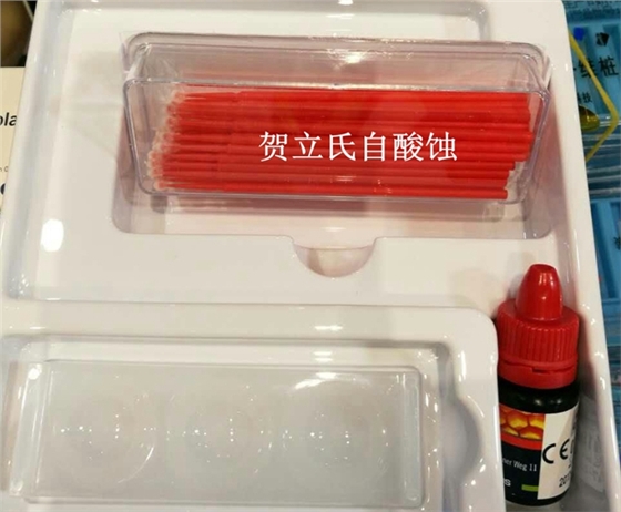 7賀立氏自酸蝕_副本.jpg 7賀立氏自酸蝕_副本.jpg