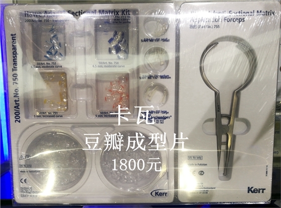 9卡瓦豆瓣成型片_副本.jpg 9卡瓦豆瓣成型片_副本.jpg