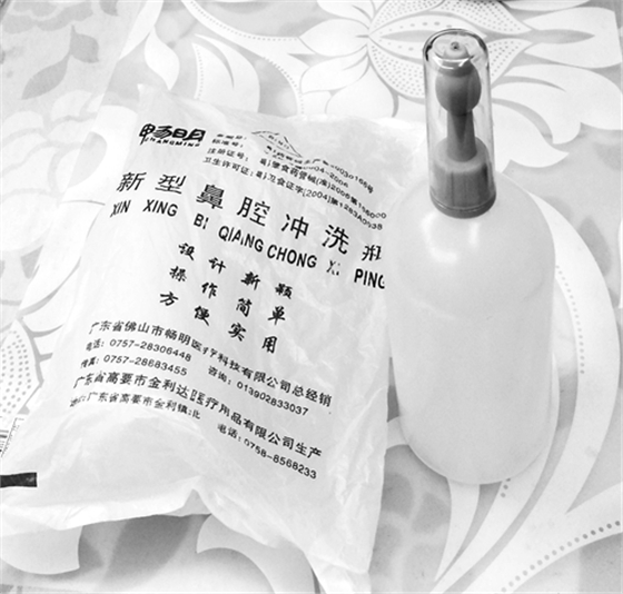 鼻腔沖洗瓶 鼻腔沖洗瓶