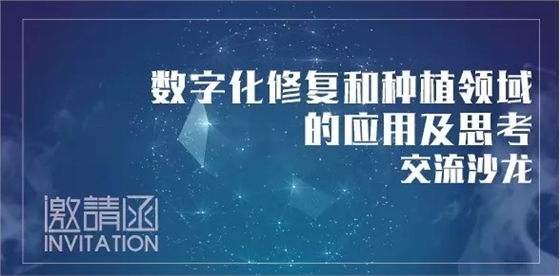 數字化 (2).png