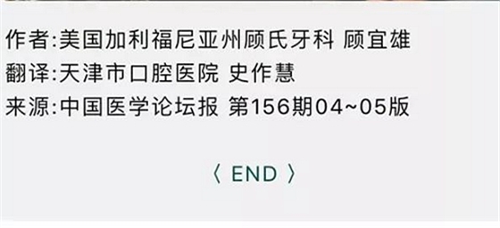 做全冠修復時基牙根面暴露，如何備牙？
