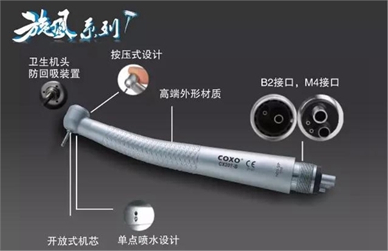 為什么旋風手機靜音、力大、壽命長？ 