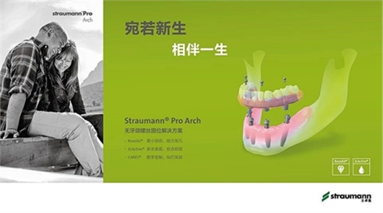 課堂筆記 | 看大師如何運用數(shù)字化流程解決復(fù)雜病例