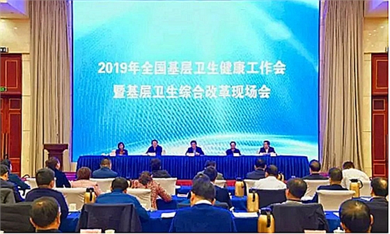 重磅！國家衛健委要求2019年每個縣都要建設醫共體！