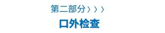 病例報道│全程數(shù)字化輔助無牙頜種植即刻負重