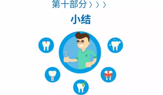 病例報道│全程數(shù)字化輔助無牙頜種植即刻負重