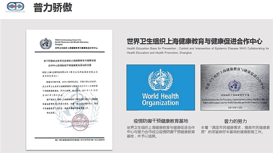臺灣普力600消毒錠批發|臺灣普力600二氧化氯消毒劑