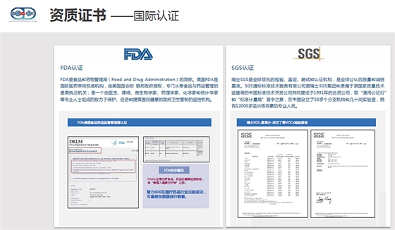 臺灣普力600消毒錠批發|臺灣普力600二氧化氯消毒劑