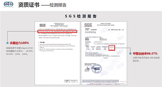 臺灣普力600消毒錠批發|臺灣普力600二氧化氯消毒劑