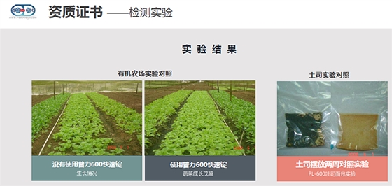 臺灣普力600消毒錠批發|臺灣普力600二氧化氯消毒劑