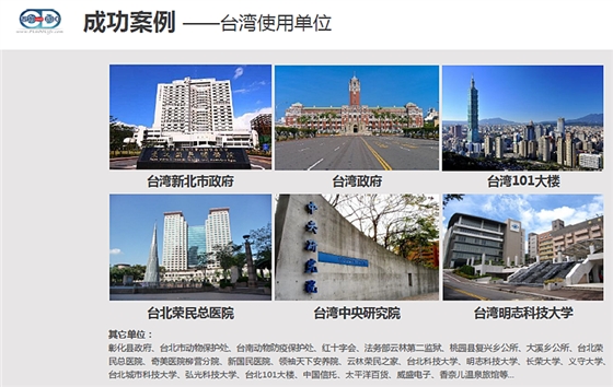 臺灣普力600消毒錠批發|臺灣普力600二氧化氯消毒劑