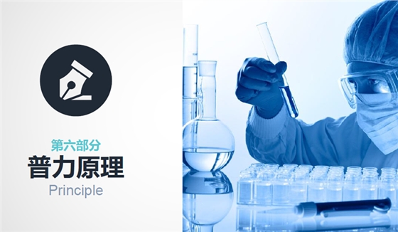 臺灣普力600消毒錠批發|臺灣普力600二氧化氯消毒劑