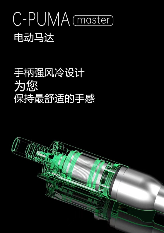 電動馬達(dá)和根管馬達(dá)二合一