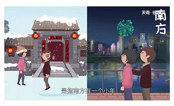 讓平安為生命護航，祝大家小年好運，萬事如意!