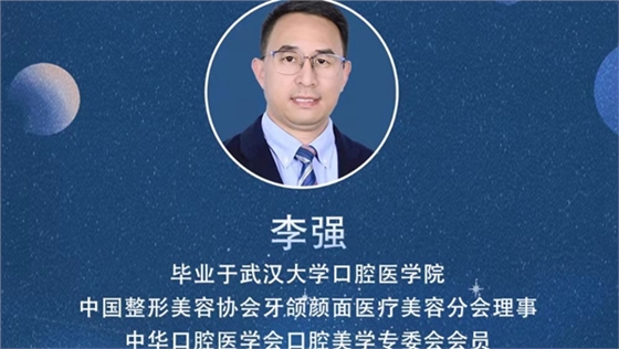 李強 李強