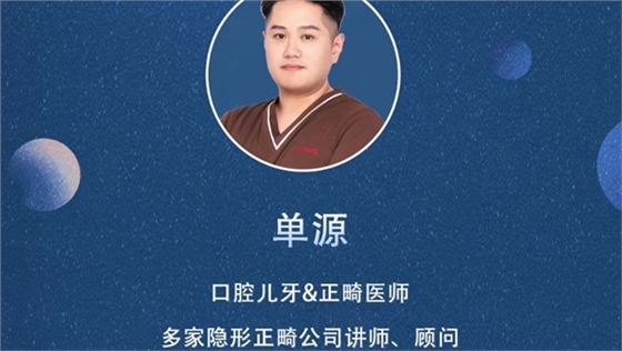 單源 單源