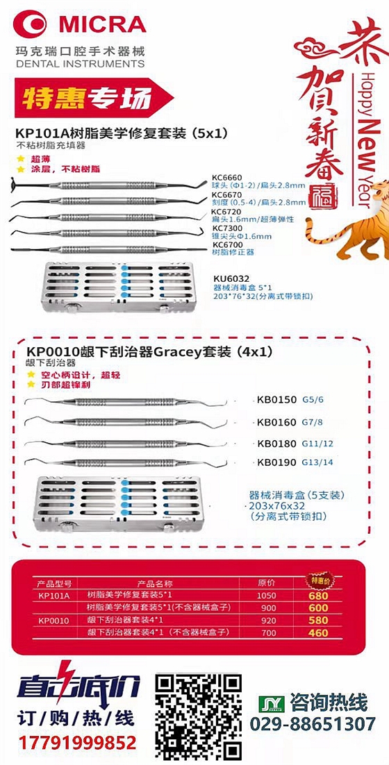 德國科勒產品新年特惠活動 德國科勒產品新年特惠活動