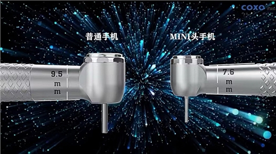宇森醫療兒牙手機