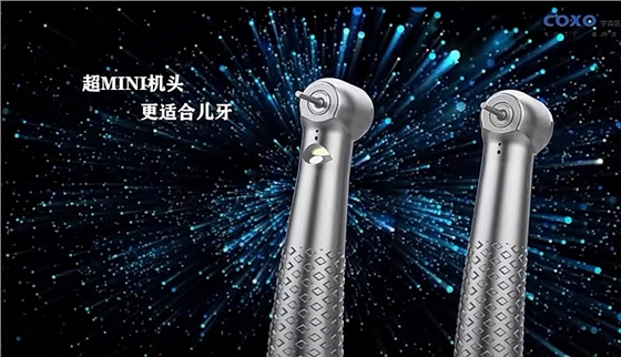 宇森醫療兒牙手機