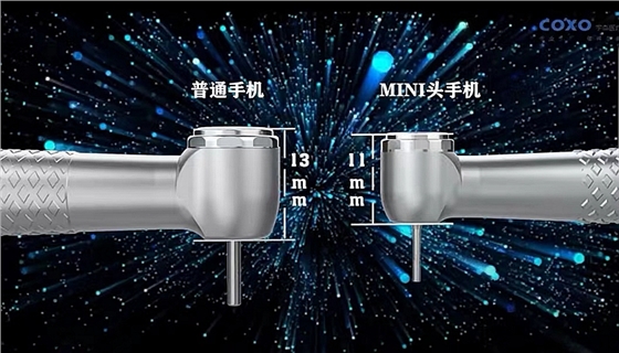 宇森醫療兒牙手機