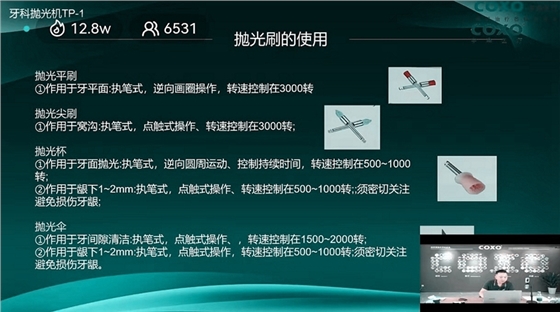 拋光刷的使用 拋光刷的使用