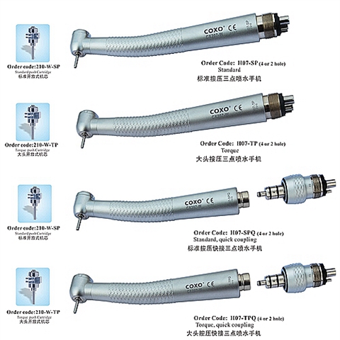 宇森牙科高低速手機