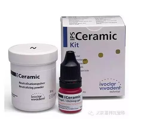 義獲嘉貼面粘接的操作步驟！