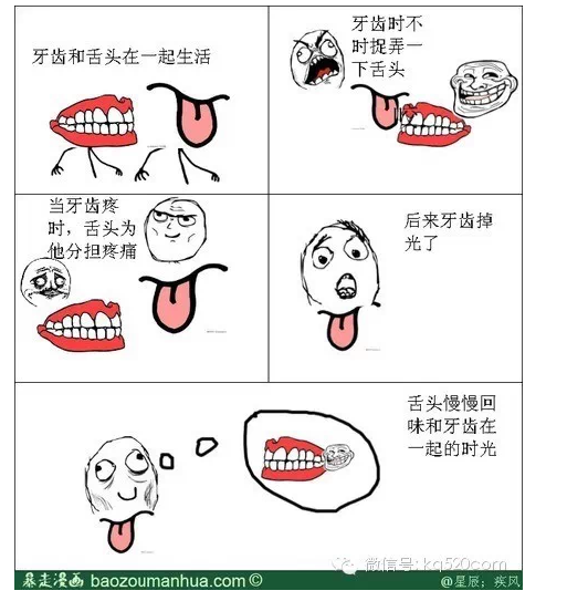 口腔窩溝封閉，就如同給牙齒穿上了一層保護衣，使牙齒免受食物侵蝕。原理：窩溝封閉后，窩溝內原有的細菌斷。