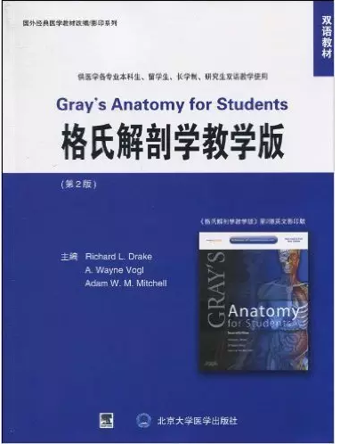 推薦給口腔頜面外科醫生的書