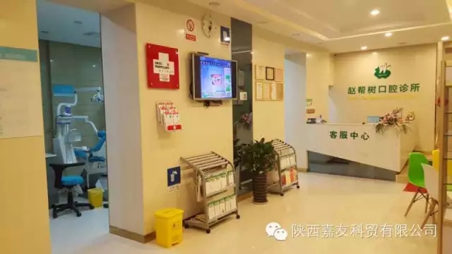 安徽省桐城市趙幫樹(shù)口腔診所【招聘】口腔診所招聘、口腔門診招聘