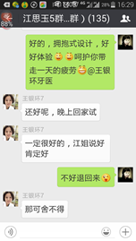 爽肩寶按摩披肩王銀環