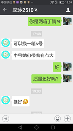 英科醫用檢查手套
