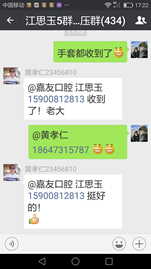 英科醫用檢查手套