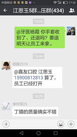 英科醫用檢查手套