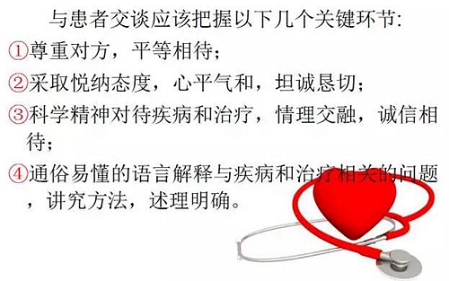 	口腔修復治療中，常見臨床接診流程