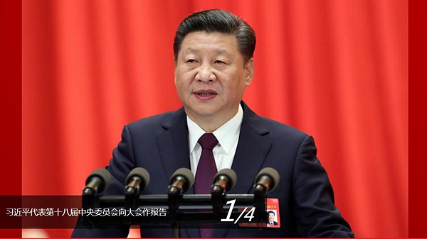 十九大報(bào)告，習(xí)近平直抵人心的19句話(huà)！