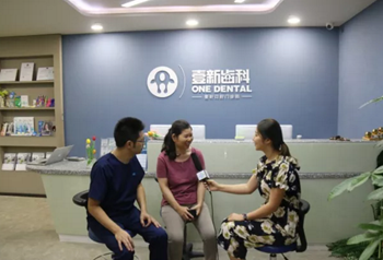 【病例分享】Implant Guide?數(shù)字化全程導航及椅旁即刻修復一例