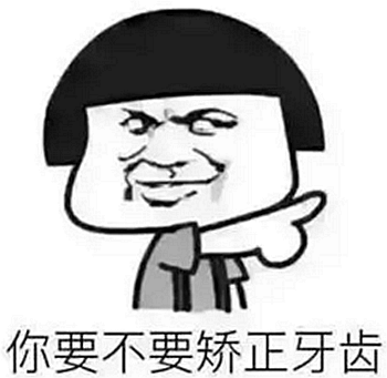 牙疼才去看牙？牙科最良心科普都在這里了！