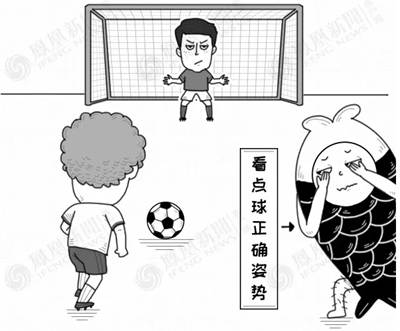 冰島主帥：我現在是個牙醫，以后也不會放棄做牙醫