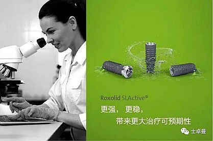 從風(fēng)險(xiǎn)因素控制到及時(shí)有效治療，Dr. Laurence Adriaens深度解析種植體周圍炎的防治