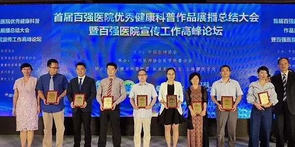 全國首例"醫(yī)告官"案二審將開庭！湖南醫(yī)生實(shí)名舉報(bào)辦案人員玩忽職守！